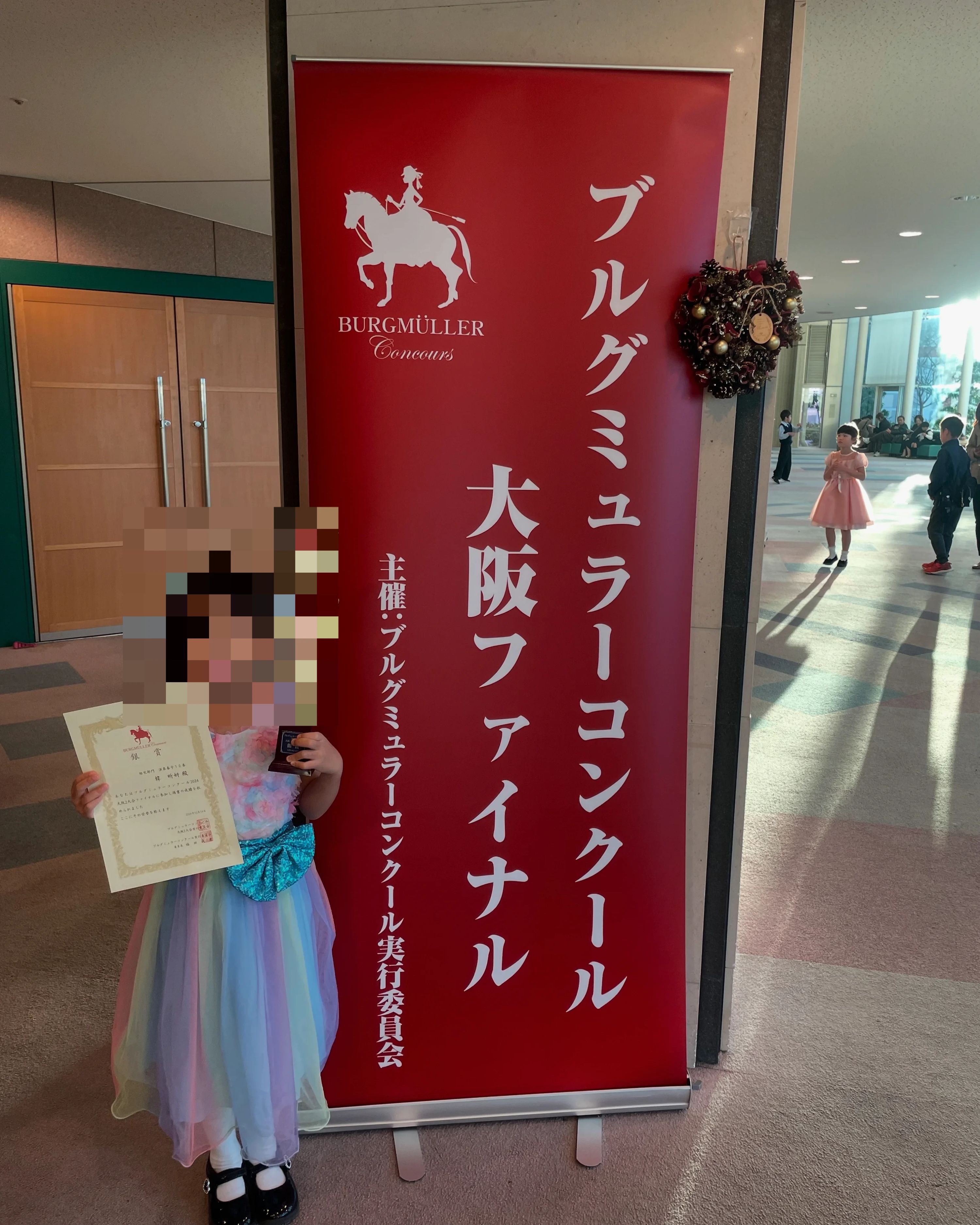 くらうちピアノ教室 高宮教室のサムネイル画像 2