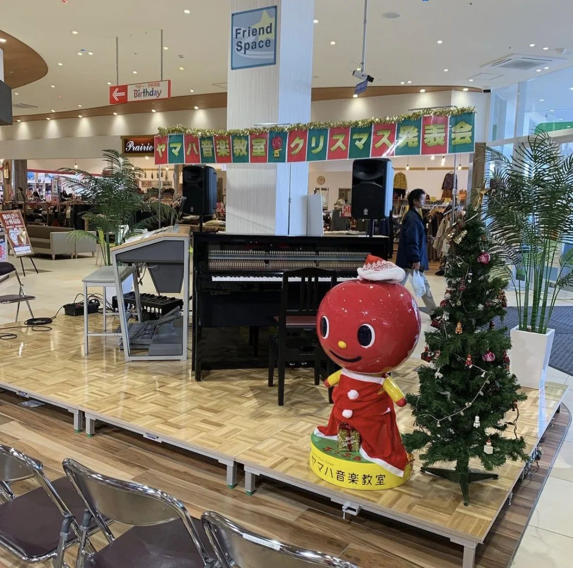 大東楽器 子どもピアノレッスン 交野センターのメイン画像