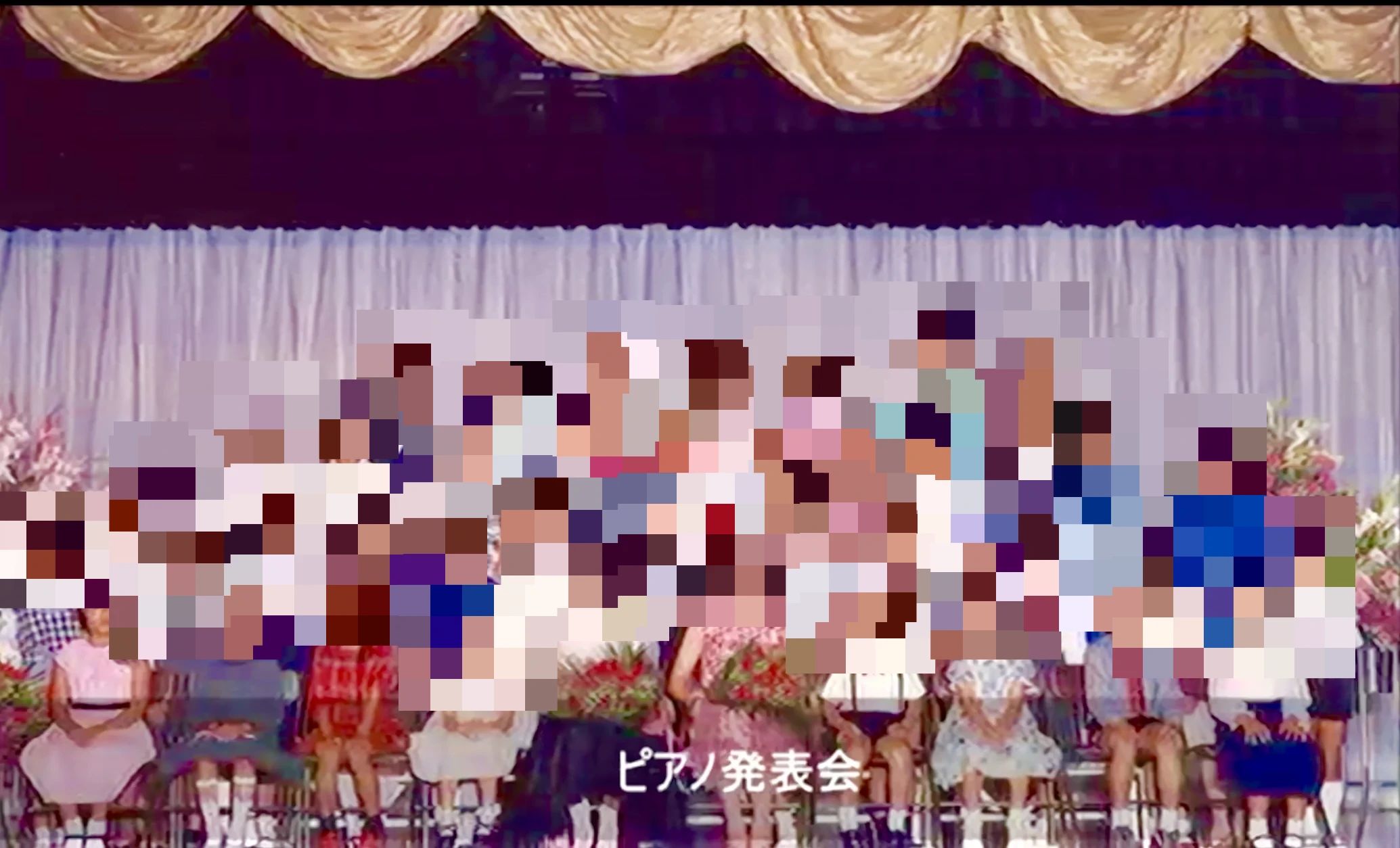 ピアノ教室 リトモミュージック関藤 恭子 粉浜教室のサムネイル画像 2