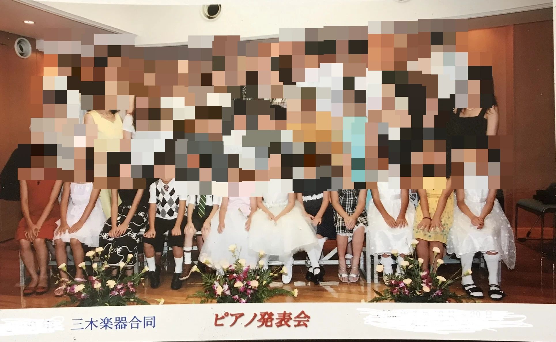 ピアノ教室 リトモミュージック関藤 恭子 粉浜教室のサムネイル画像 5