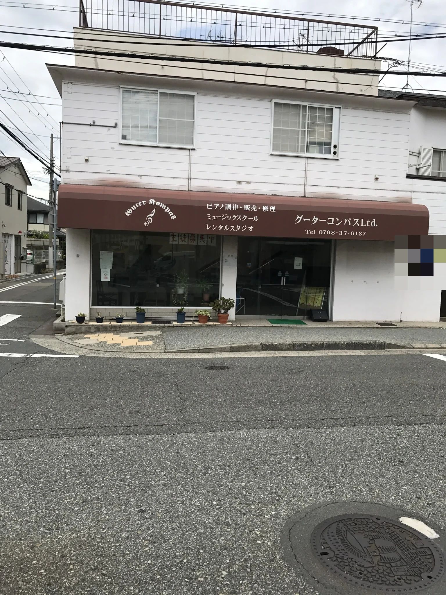 グーターコンパス ピアノ 甲子園浜田町教室のサムネイル画像 2