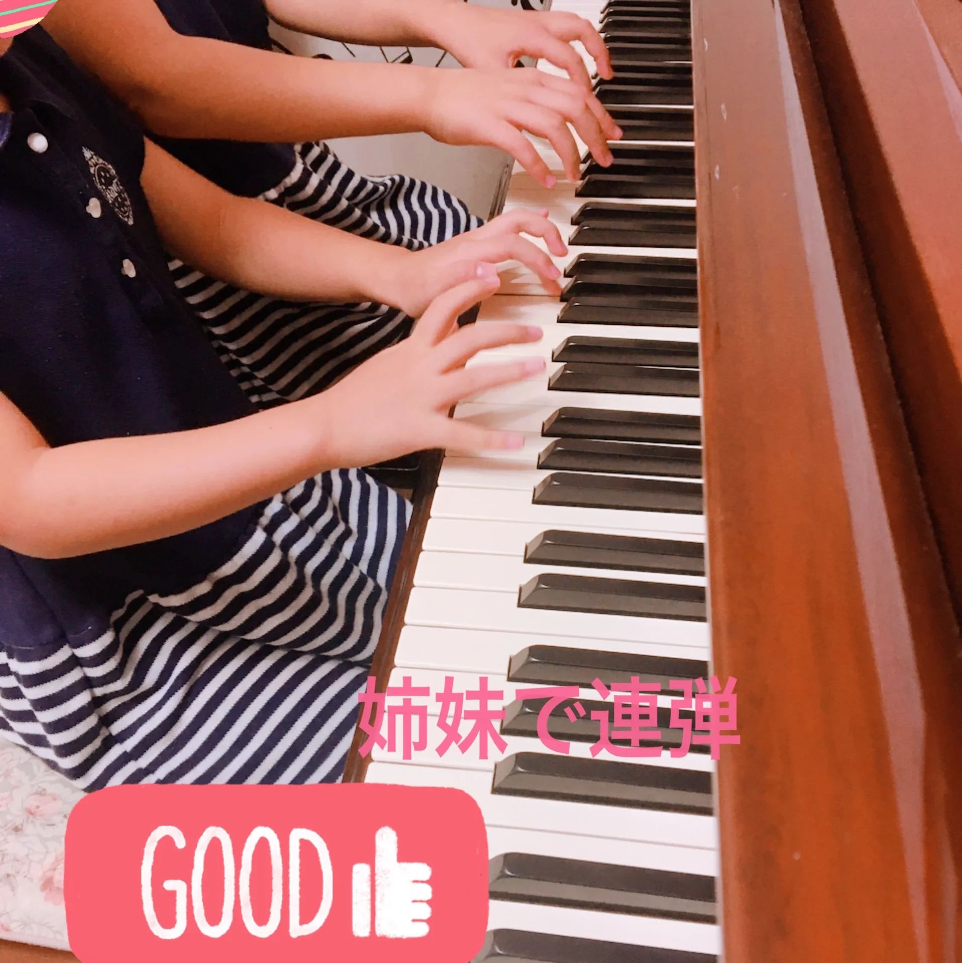 藤原ピアノ教室 加古川町教室のサムネイル画像 4