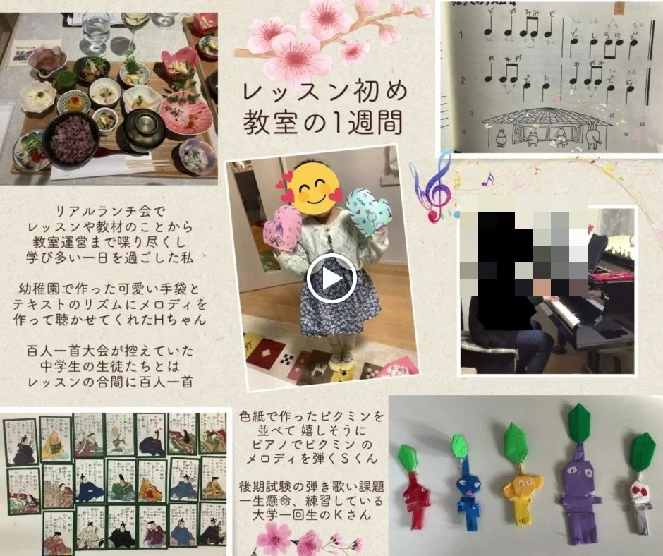 音楽広場 Sound-Scape ピアノ 北別府教室のサムネイル画像 4