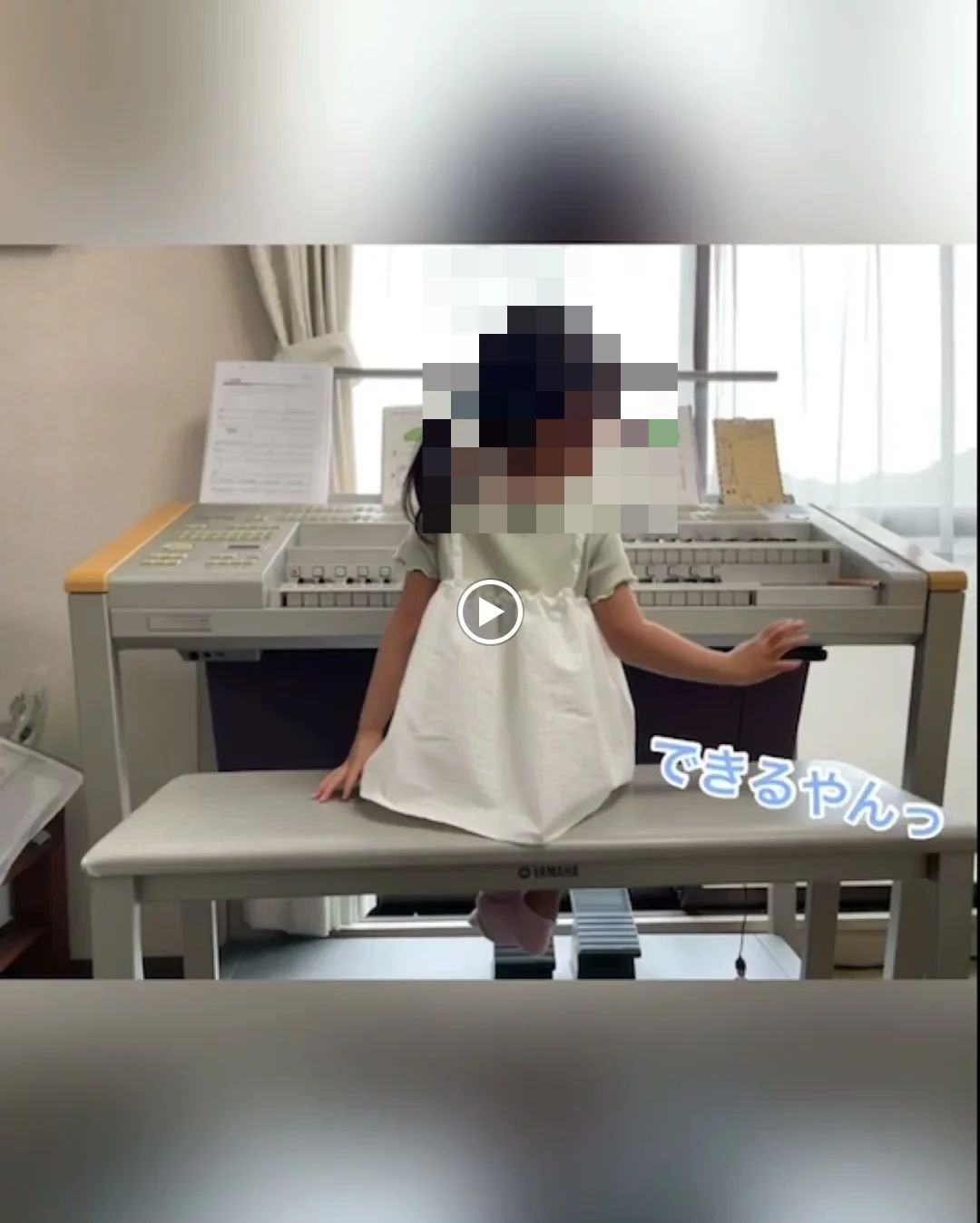 神戸どれみ音楽教室 ピアノ 灘北通教室のサムネイル画像 3