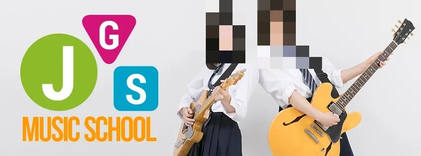 JGSミュージックスクール ピアノ 西宮校のメイン画像