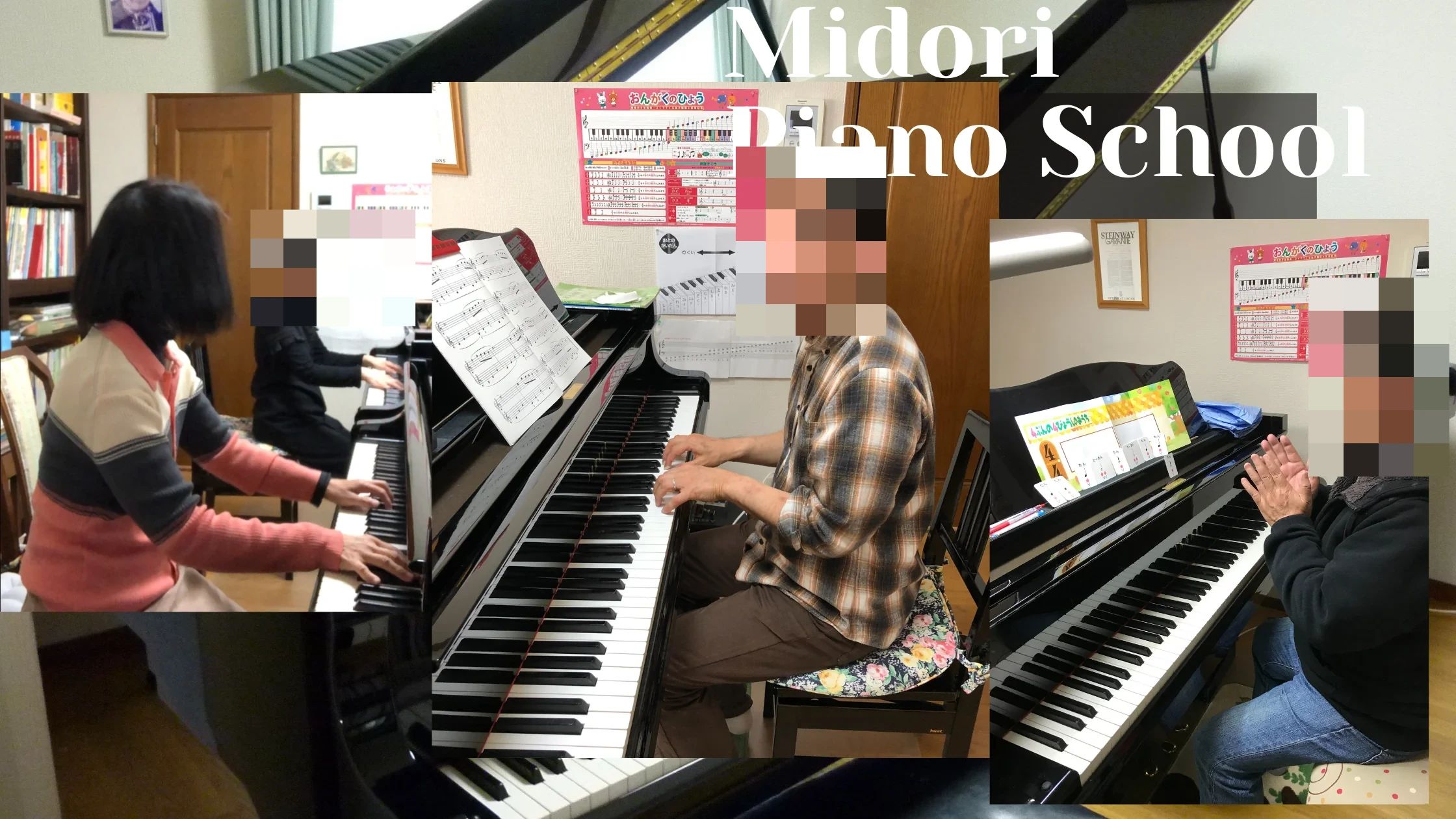 みどりピアノ教室 美賀多台教室のサムネイル画像 3