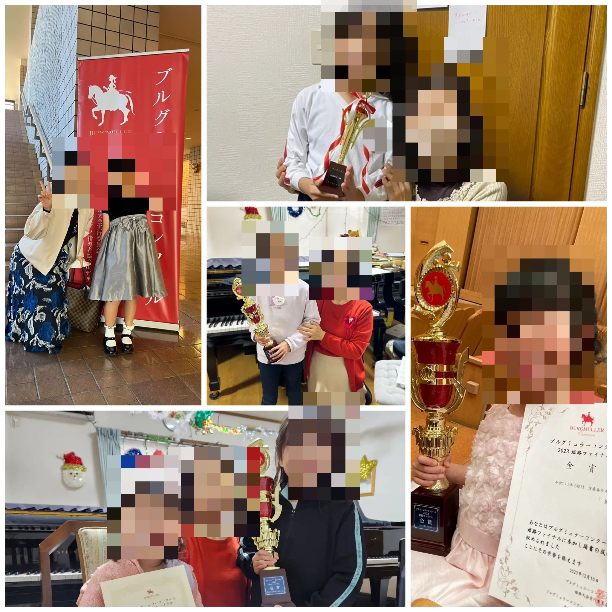 みどりピアノ教室 美賀多台教室のサムネイル画像 2