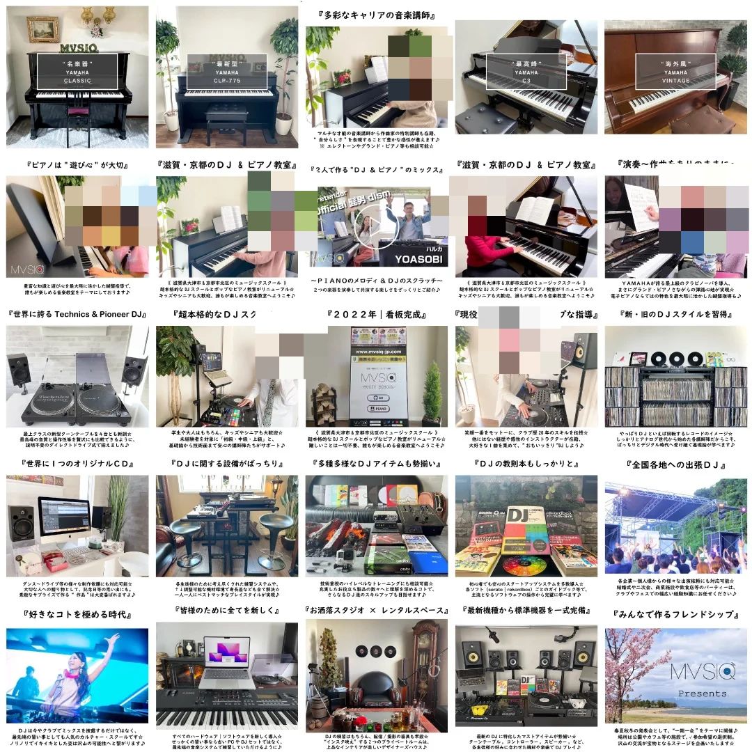 MVSIQ(ムジーク) ピアノ 平野鳥居前町教室のサムネイル画像 3