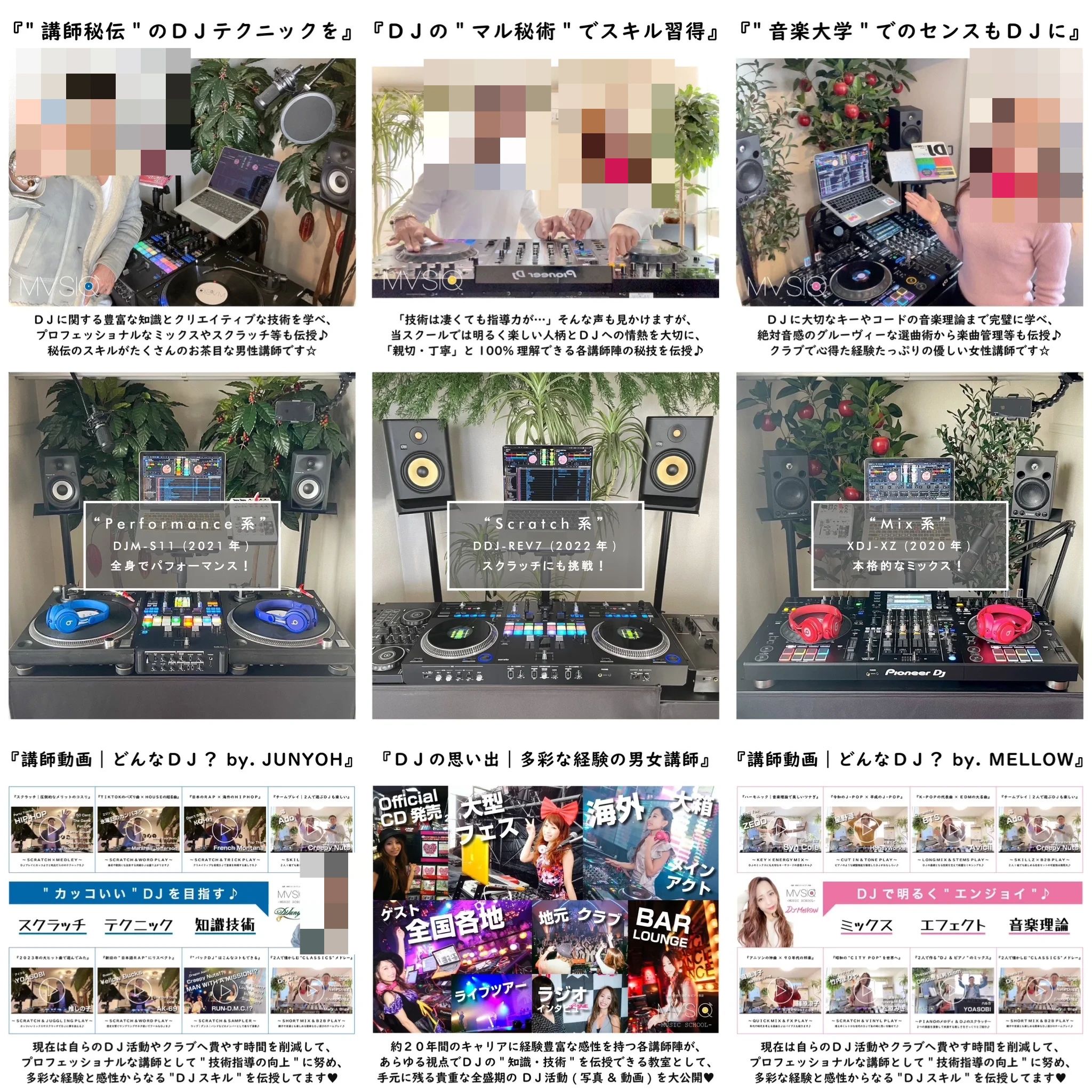 MVSIQ(ムジーク) ピアノ 平野鳥居前町教室のサムネイル画像 4