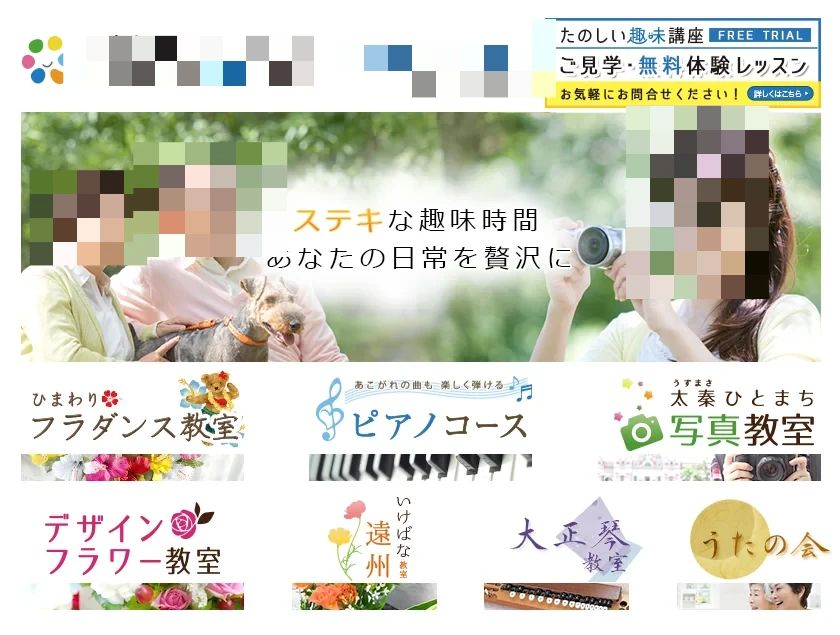 ひまわり こども教室 ピアノ 太秦堀ケ内町教室のサムネイル画像 2