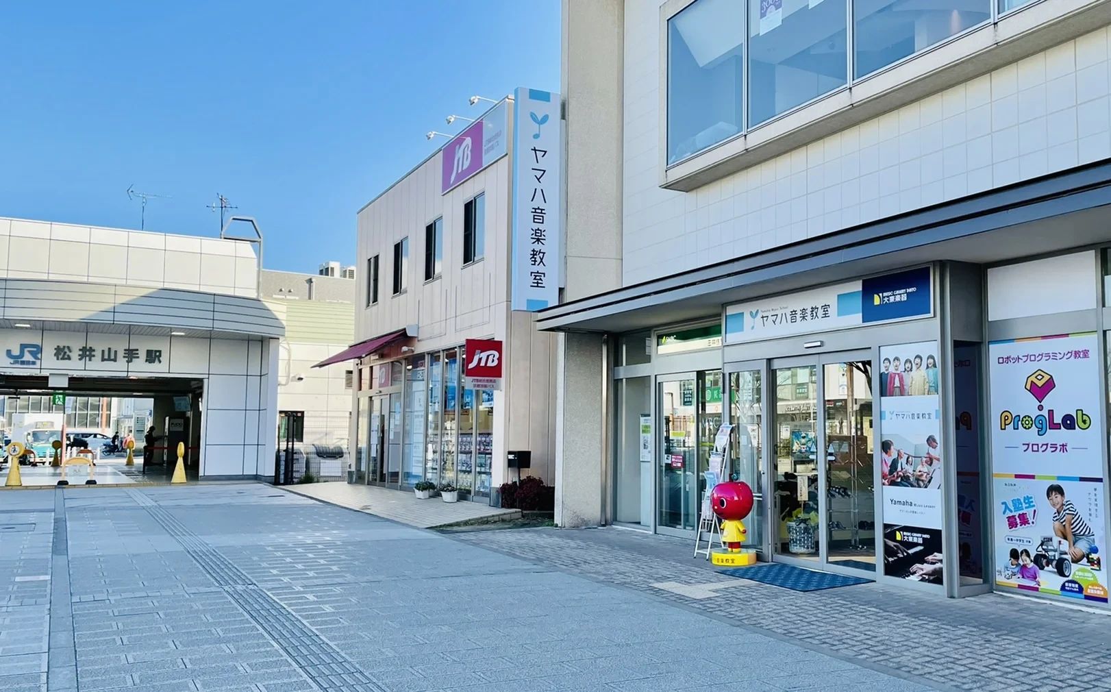 ヤマハ音楽教室 ピアノ 松井山手センターのメイン画像
