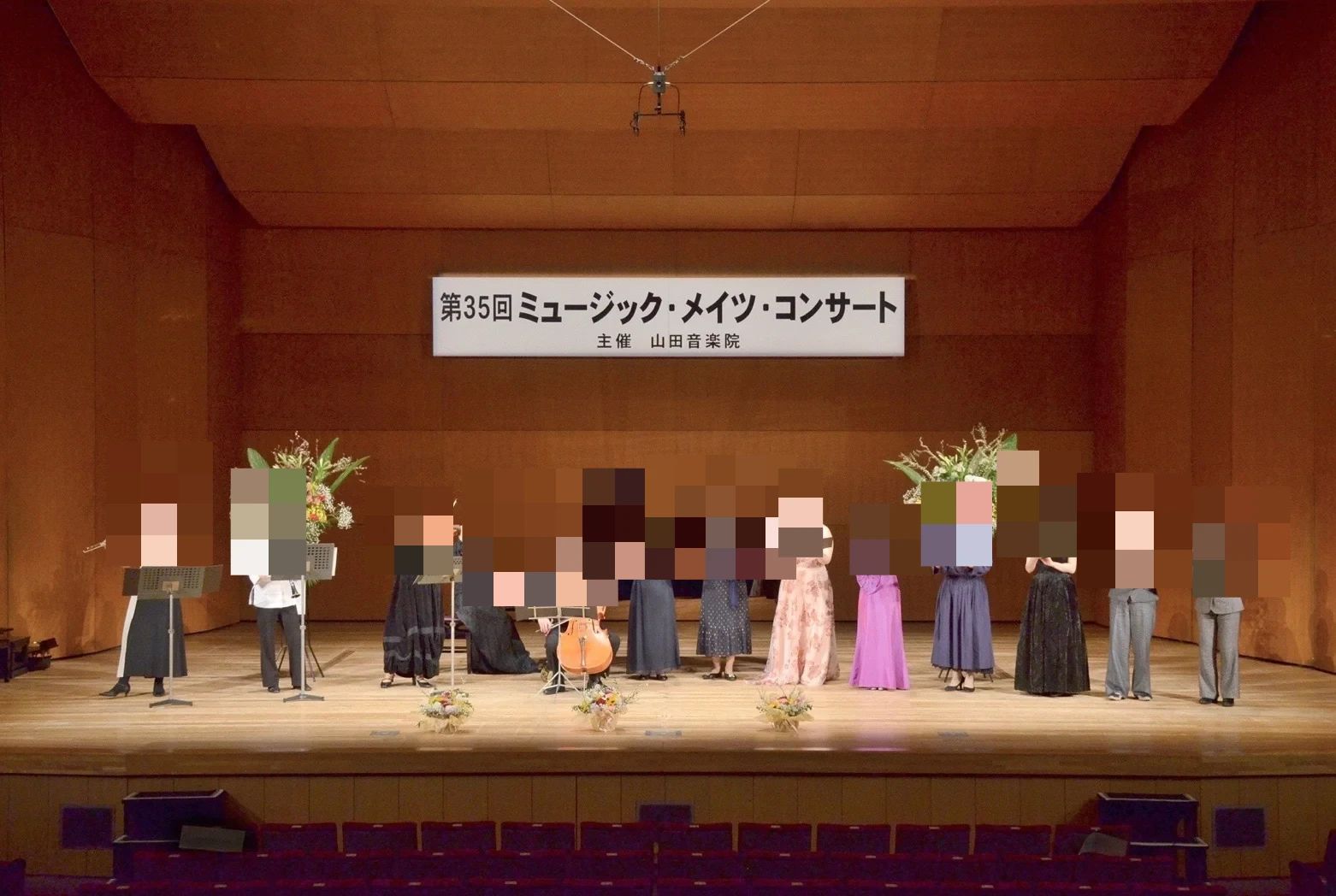 山田音楽院 ピアノ 両替町教室のサムネイル画像 2