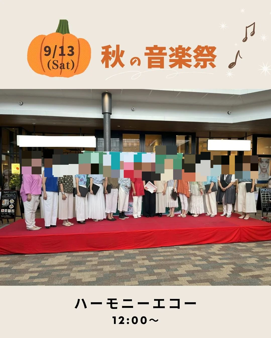 Amabile音楽教室 ピアノ 木幡御蔵山教室のサムネイル画像 4