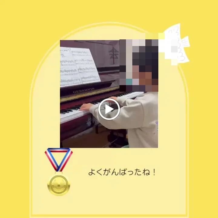 Ariettaピアノ教室 広野町教室のサムネイル画像 3