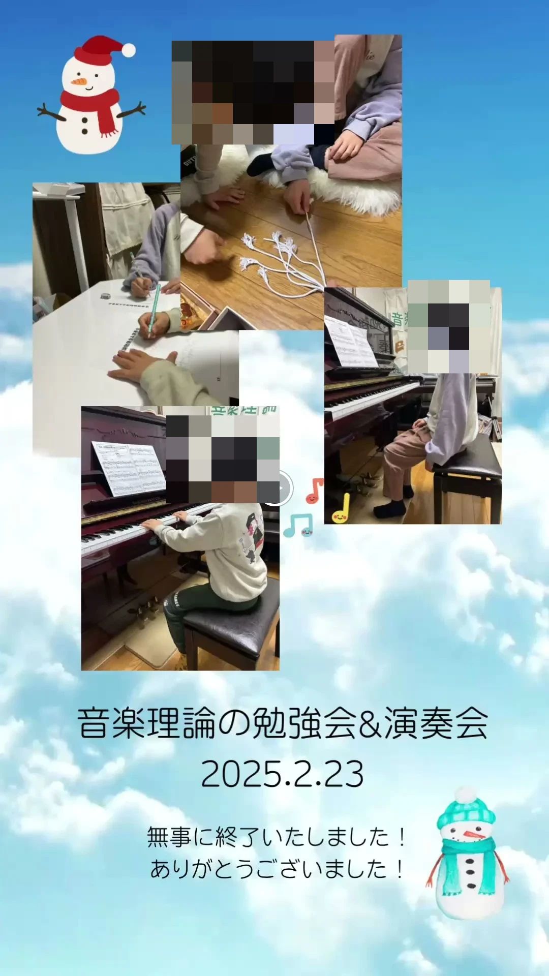 Ariettaピアノ教室 広野町教室のサムネイル画像 2