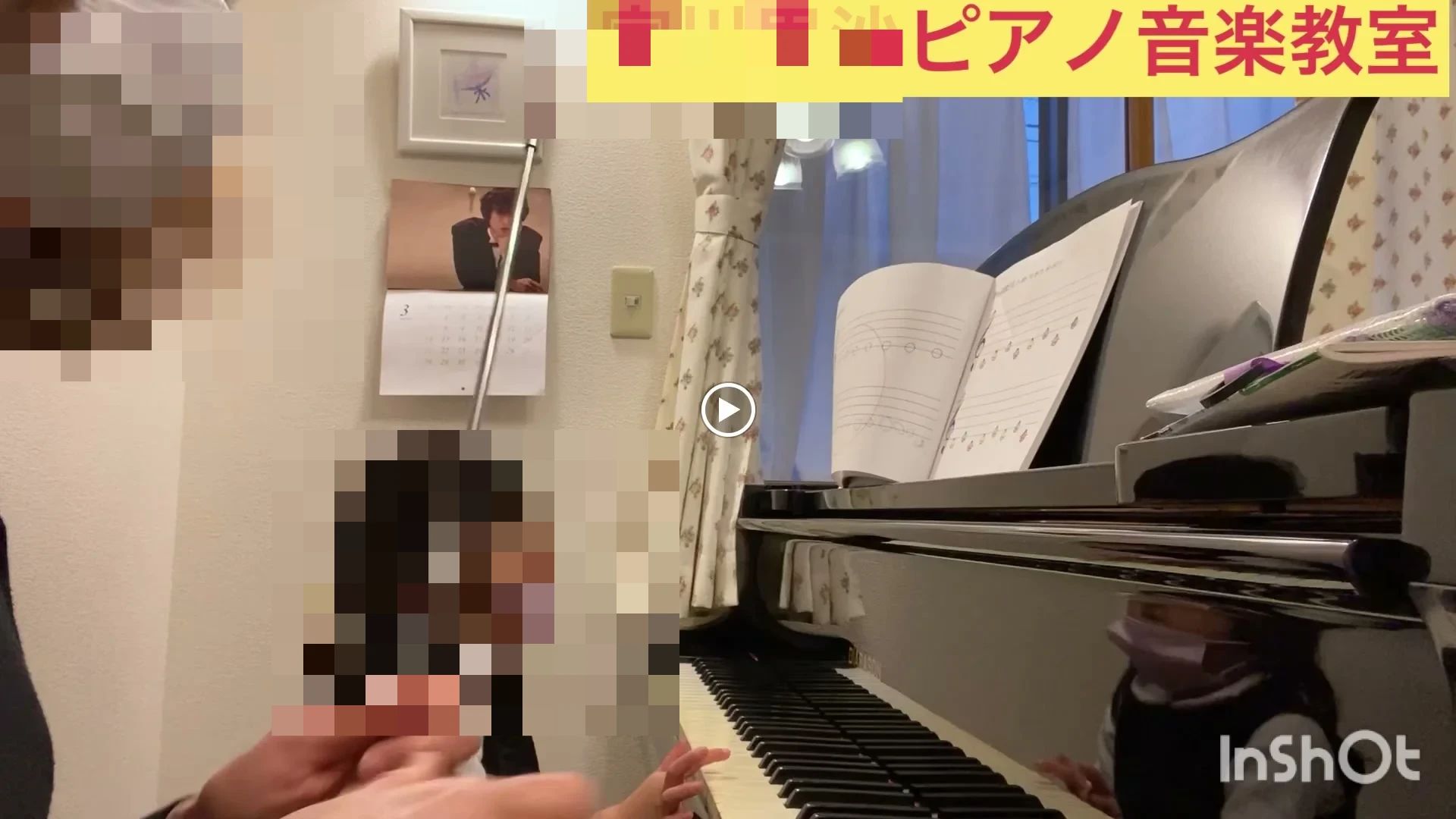 宮川里沙 ピアノ教室 衣笠馬場町教室のサムネイル画像 3