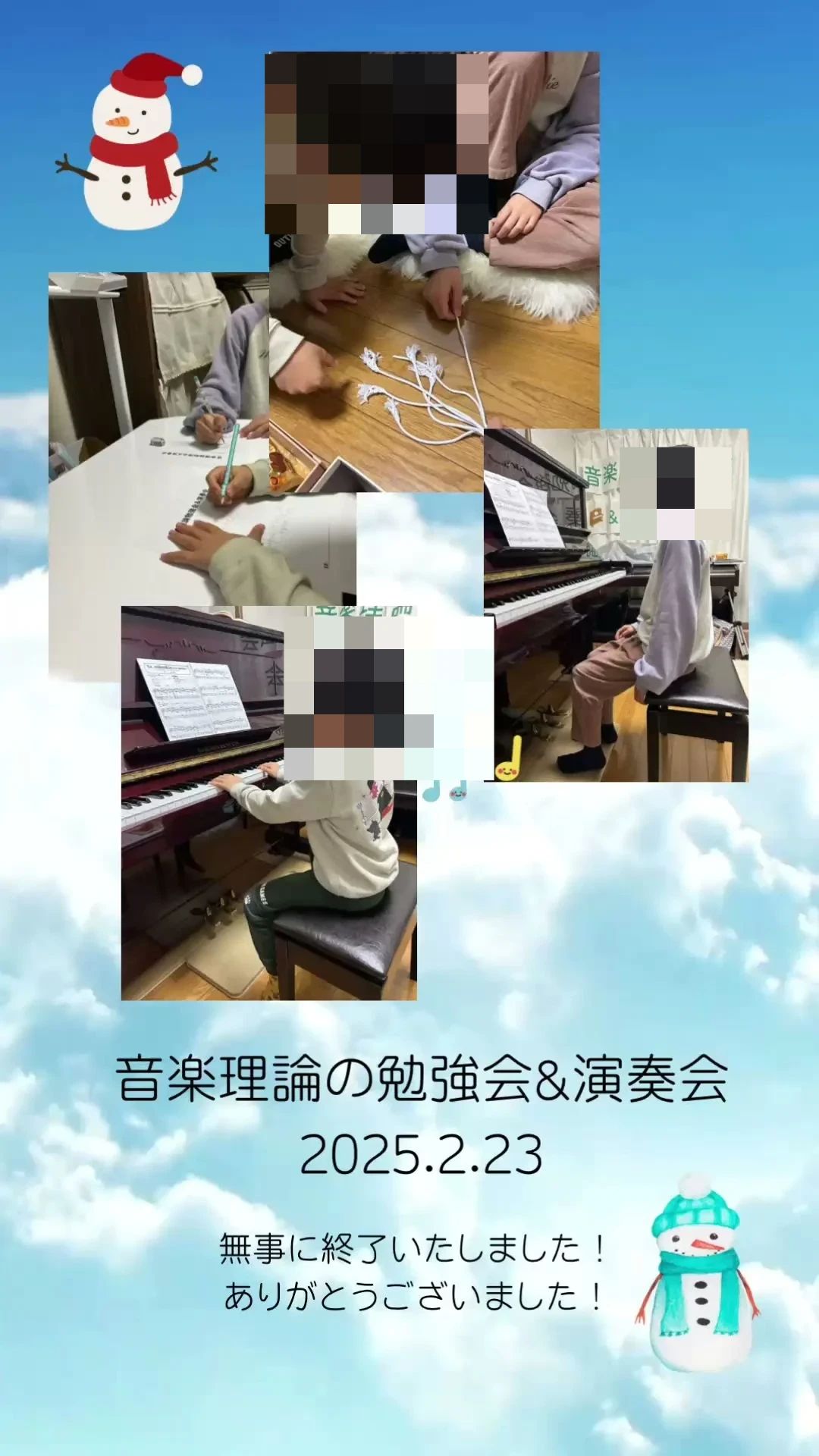 Arietta ピアノ教室 広野町教室のサムネイル画像 2