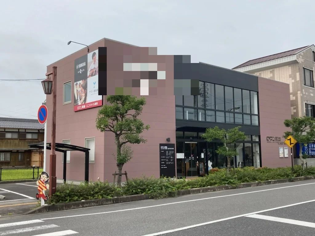 ヤマハ音楽教室 ピアノ ユニスタイル栗東のメイン画像