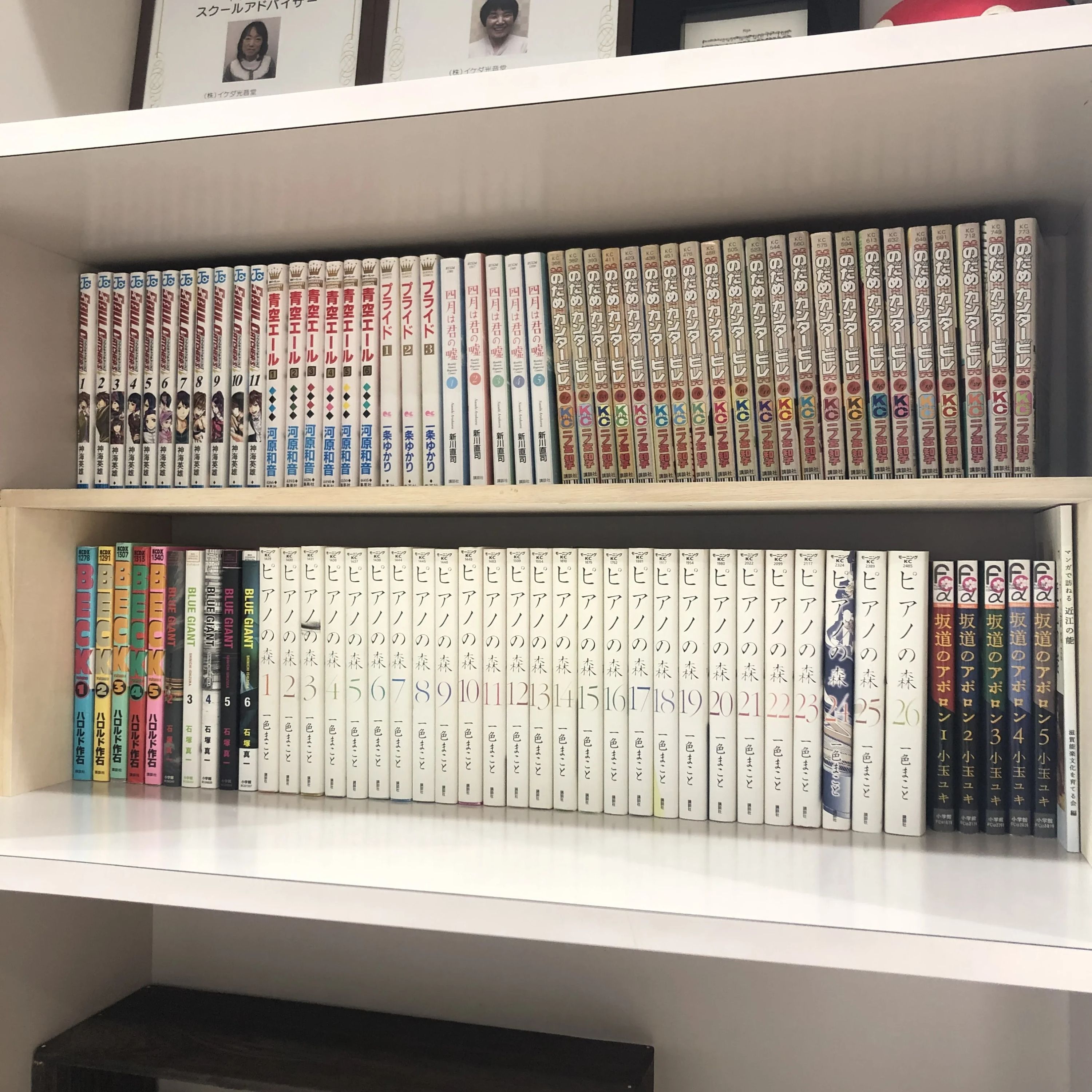 ヤマハ音楽教室 ピアノ 風の街センターのメイン画像