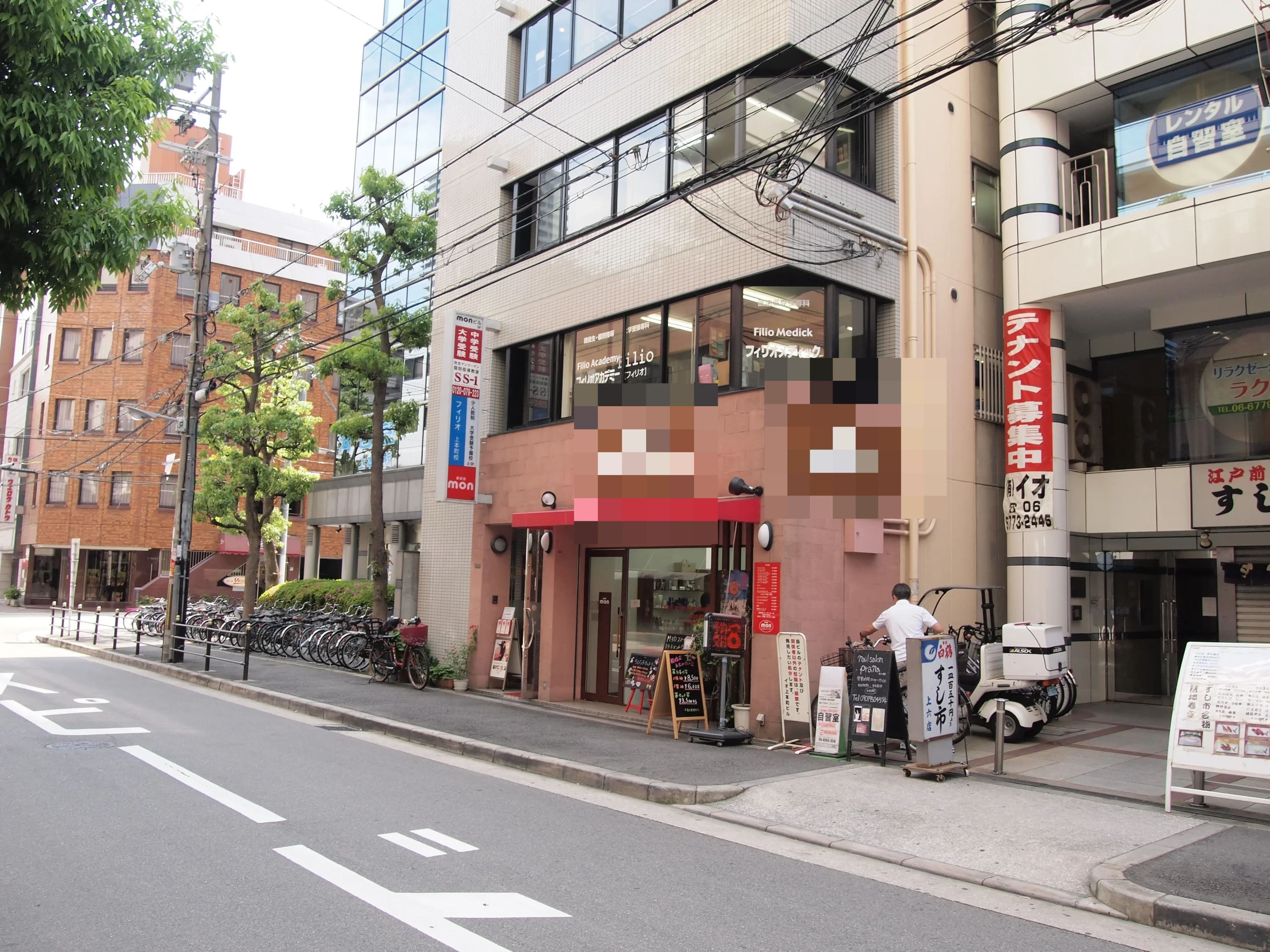 SS-1 大阪谷町教室のメイン画像