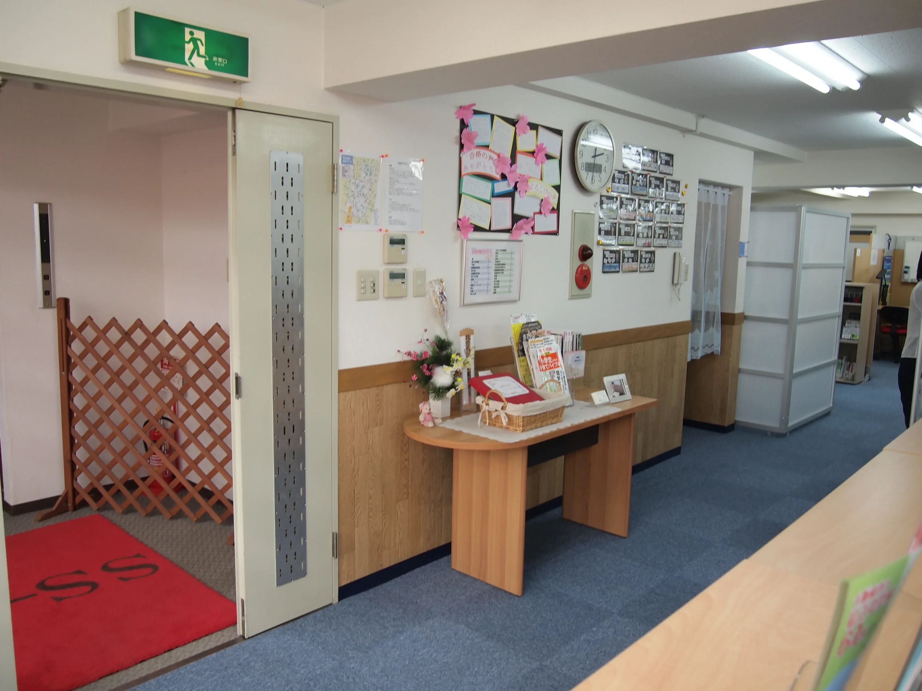 SS-1 大阪谷町教室のサムネイル画像 3