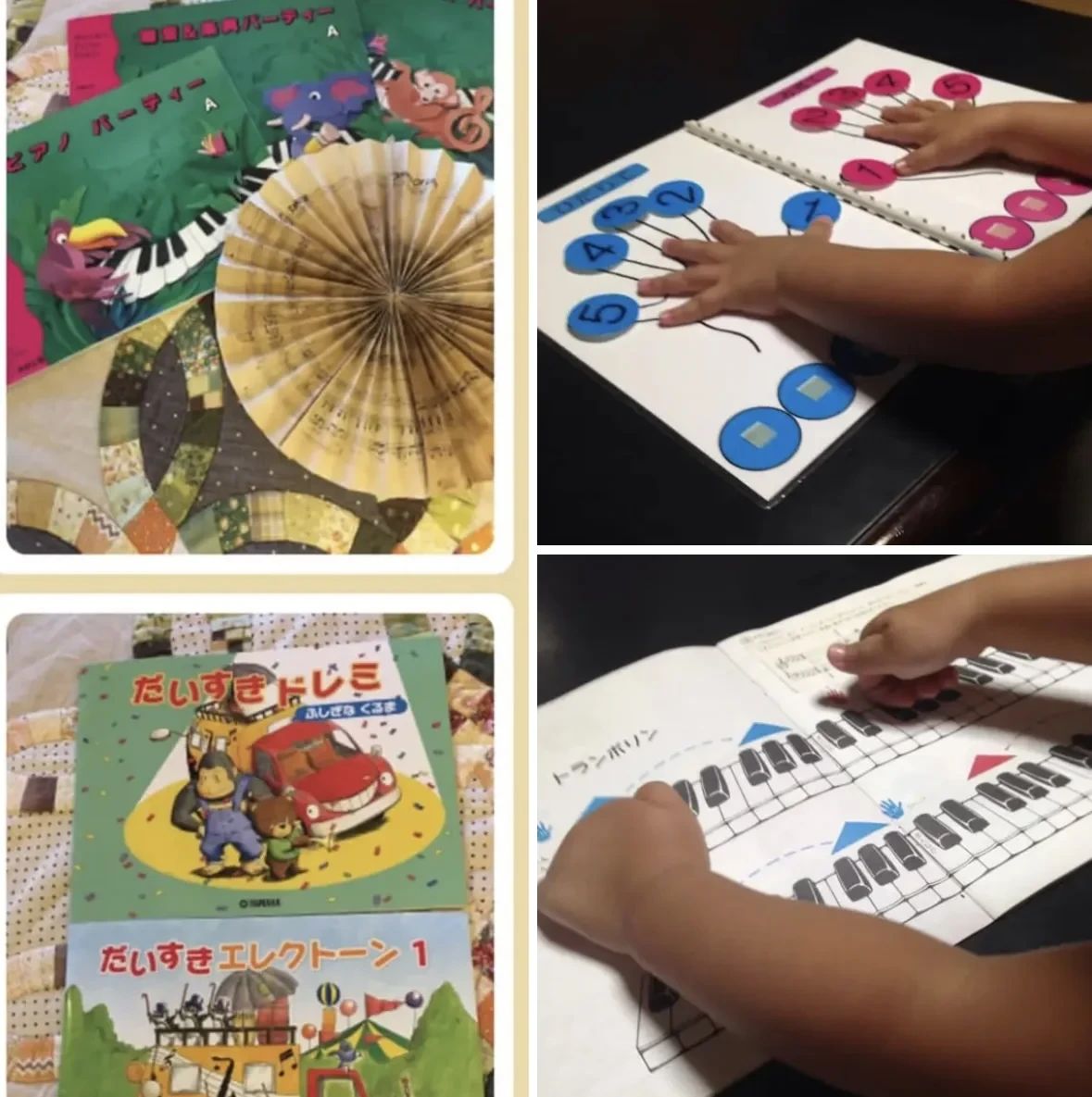 音夢の風 ピアノ・エレクトーン 教室 和歌山市教室のサムネイル画像 4