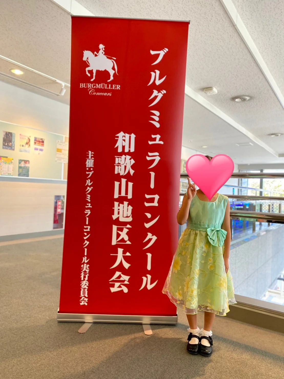 Bearピアノ教室 三石台教室のサムネイル画像 3