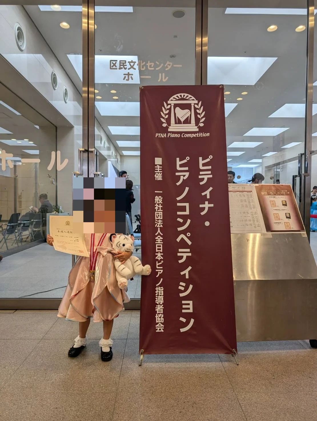 高田ピアノ教室[島根県] 上東川津町教室のサムネイル画像 2