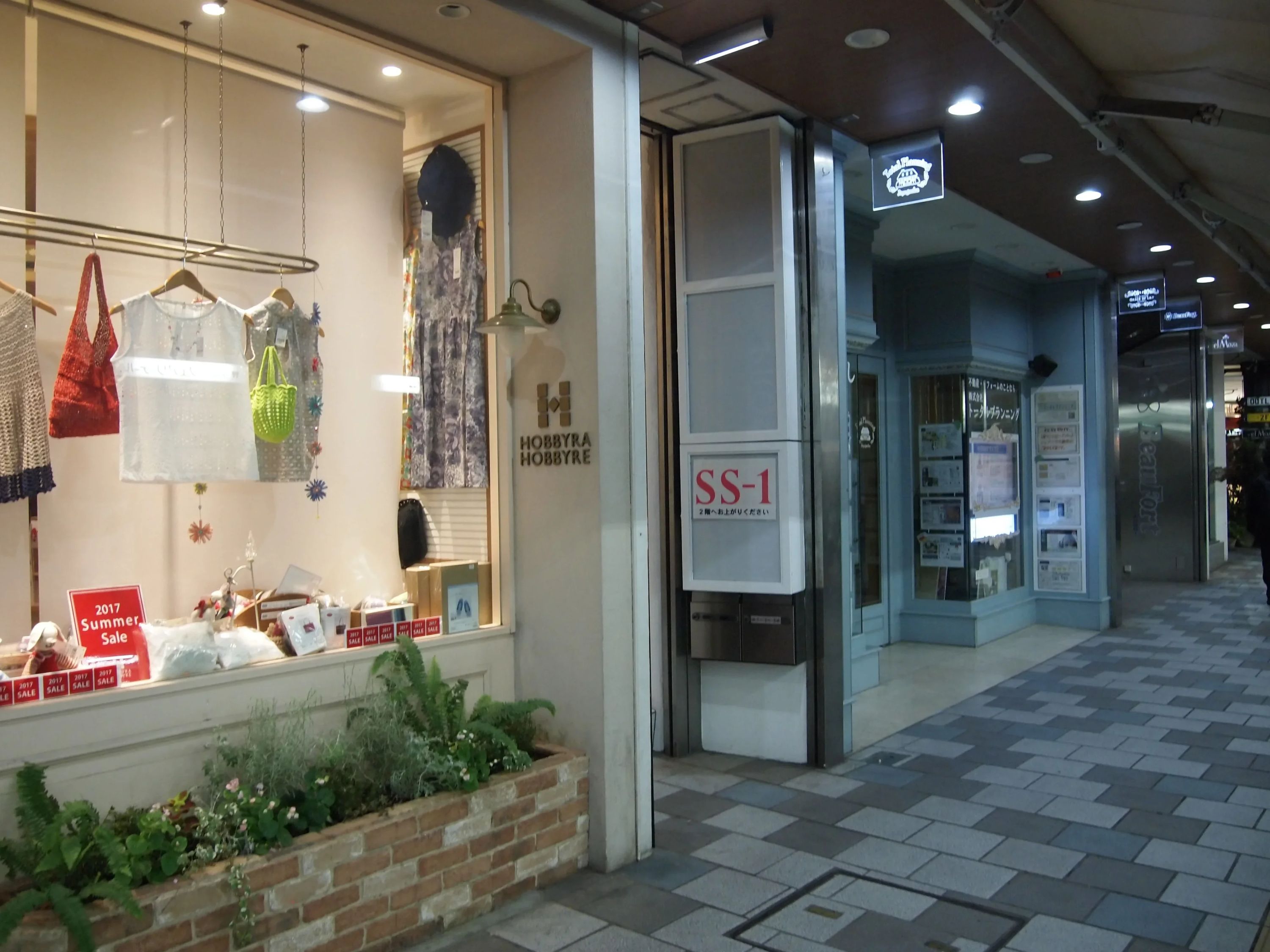 SS-1 自由が丘教室のサムネイル画像 2