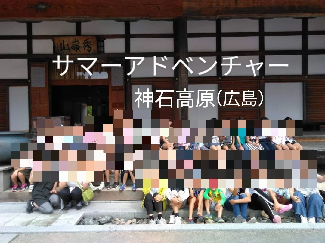 らっちゃっちゃ音楽教室 ピアノ 東富井教室のサムネイル画像 3