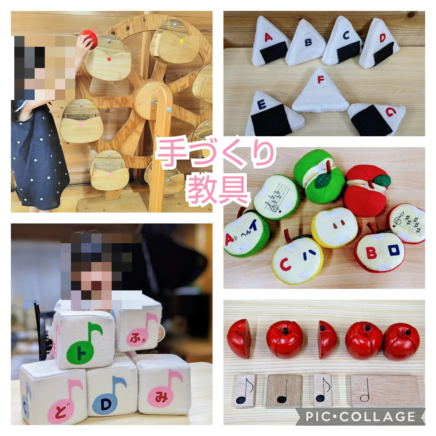 らっちゃっちゃ音楽教室 ピアノ 東富井教室のサムネイル画像 5