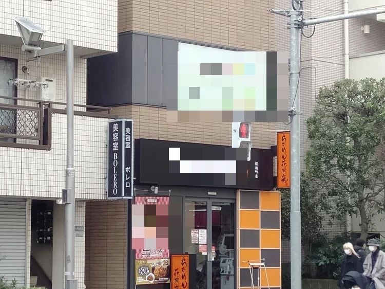 Baby Park 桜新町教室のサムネイル画像 2