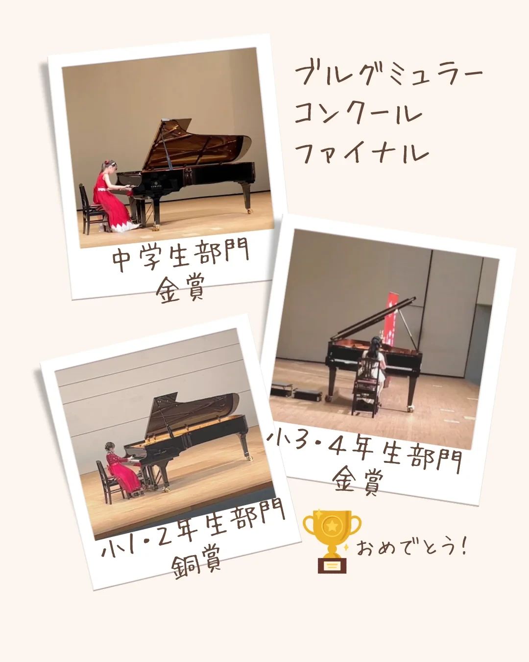 音の森ピアノ教室[広島県] 庚午北教室のサムネイル画像 3