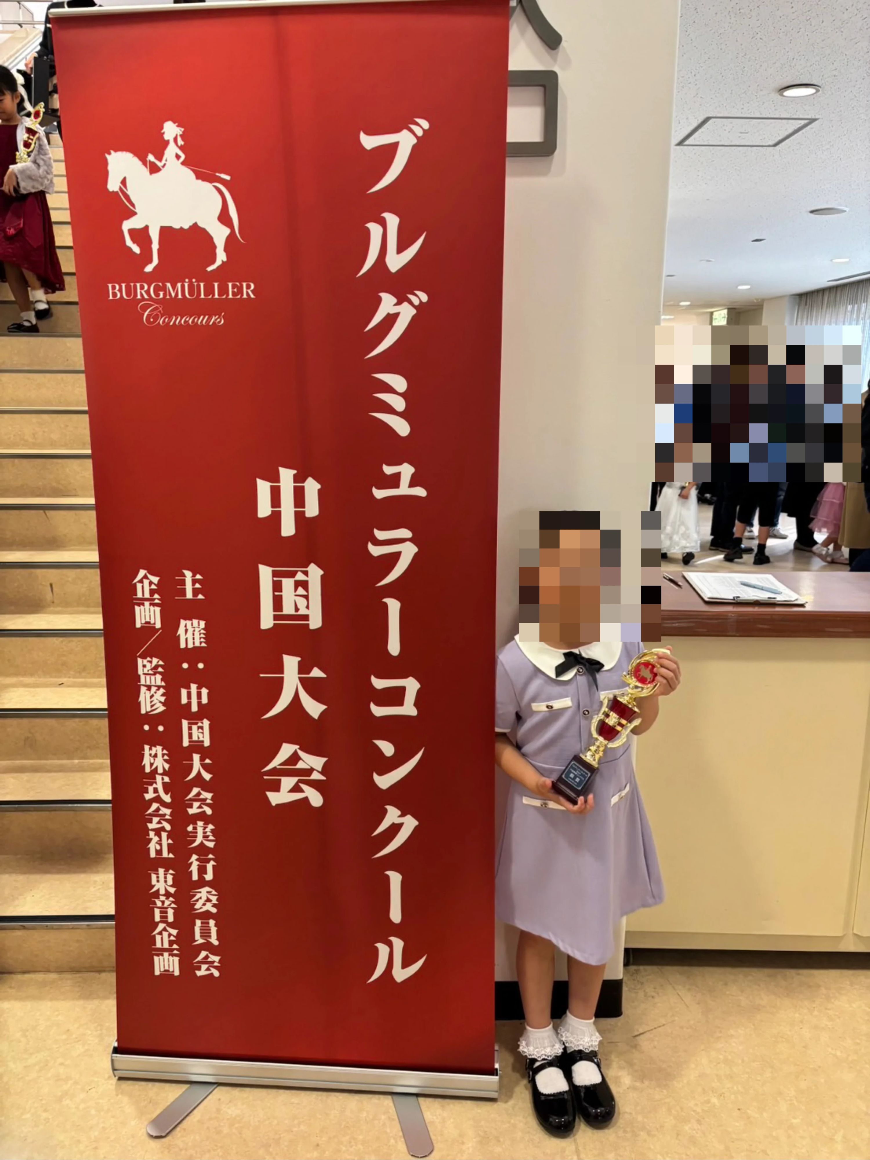 KMusicピアノ教室・リトミック教室 三篠町教室のサムネイル画像 2