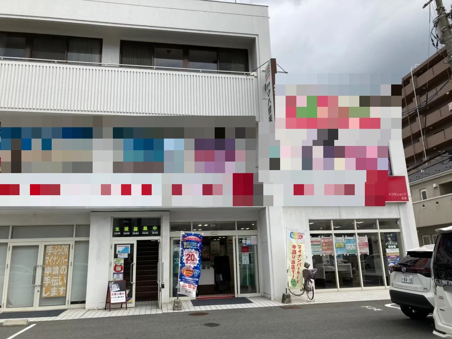 ワタナベミュージックラボ ピアノ 広駅前センターのサムネイル画像 2