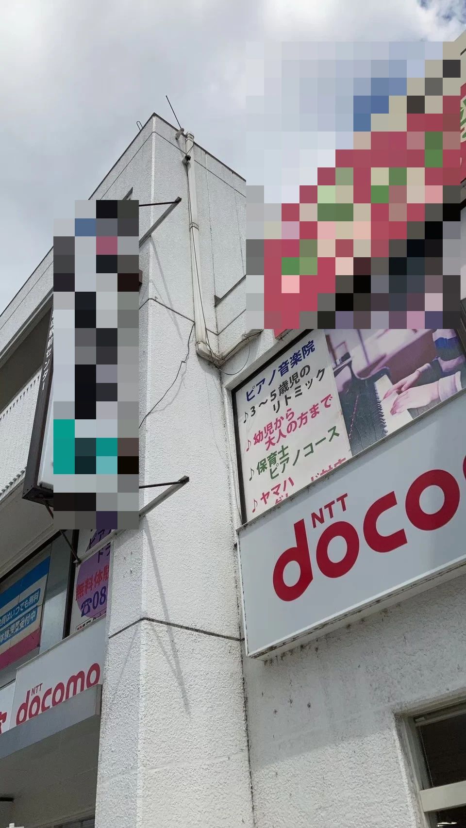 ワタナベミュージックラボ ピアノ 広駅前センターのサムネイル画像 3