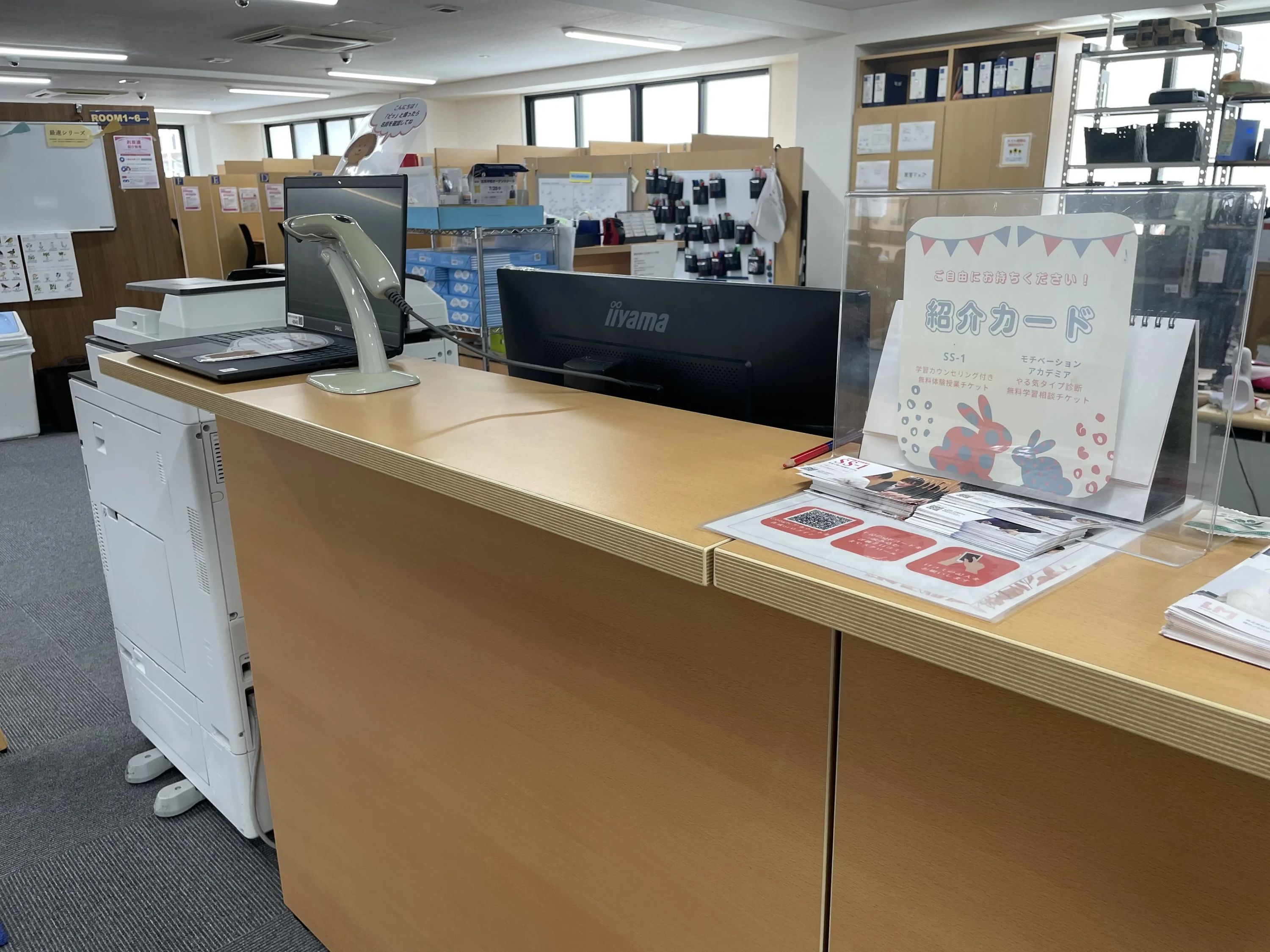 SS-1 西宮北口教室のサムネイル画像 3