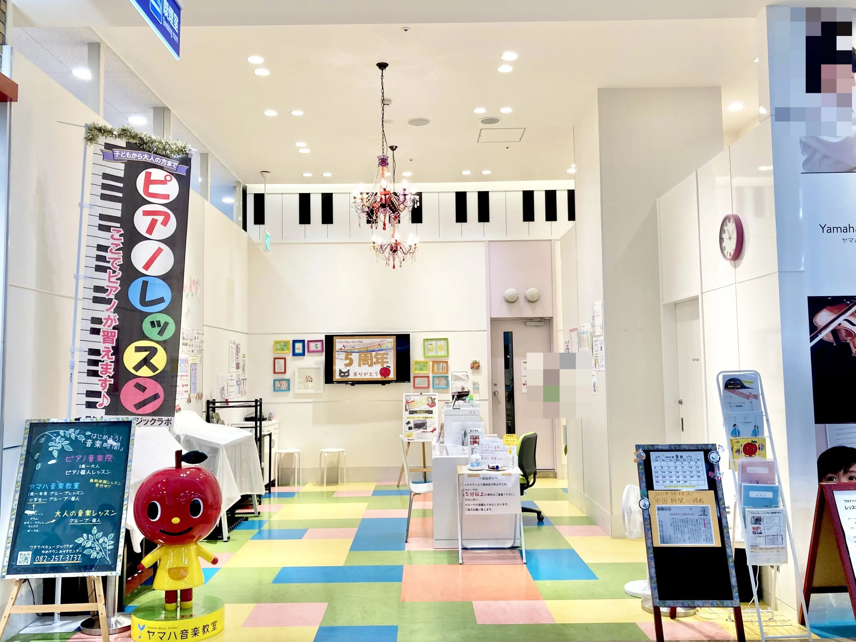 ワタナベミュージックラボ ピアノ ゆめタウンみゆきセンターのメイン画像