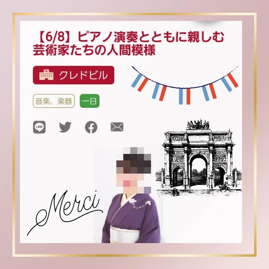 Brillante EMI ピアノ 旭教室のサムネイル画像 2