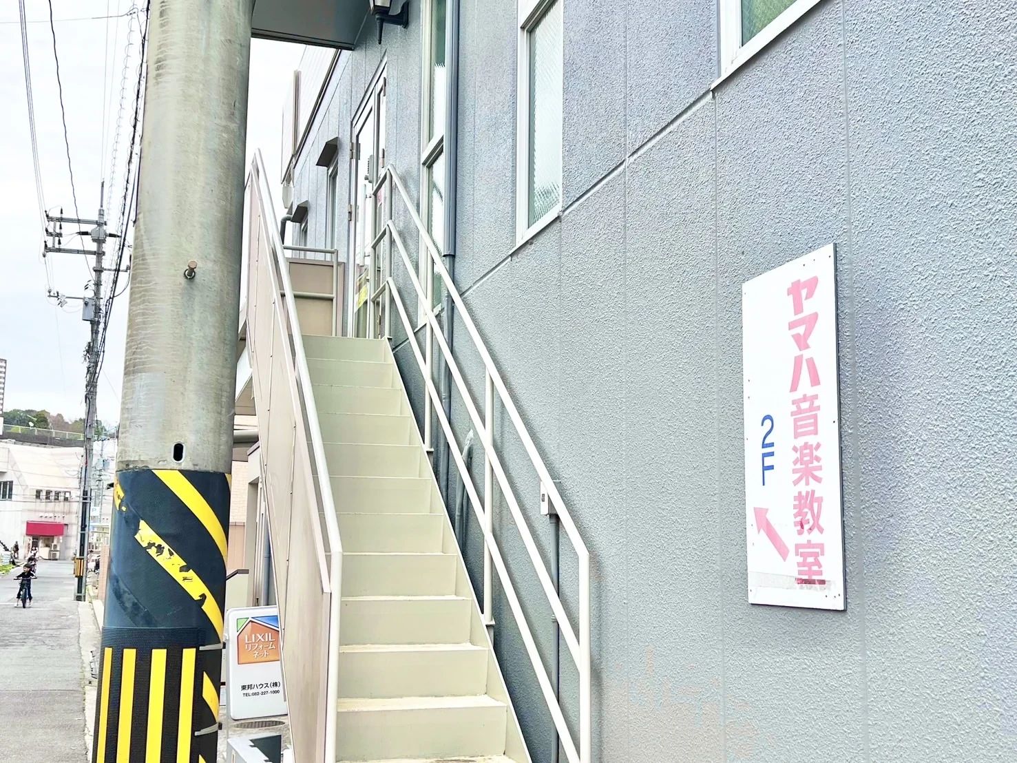 ワタナベミュージックラボ ピアノ 牛田センターのメイン画像