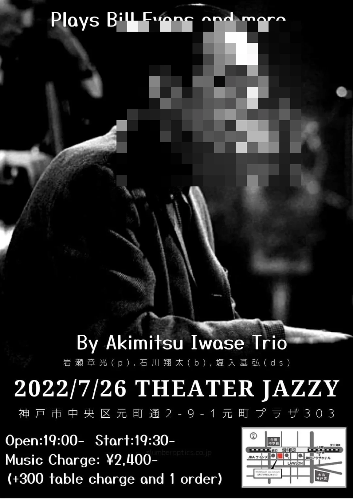 吉原音楽教室 ピアノ 明王台教室のサムネイル画像 5