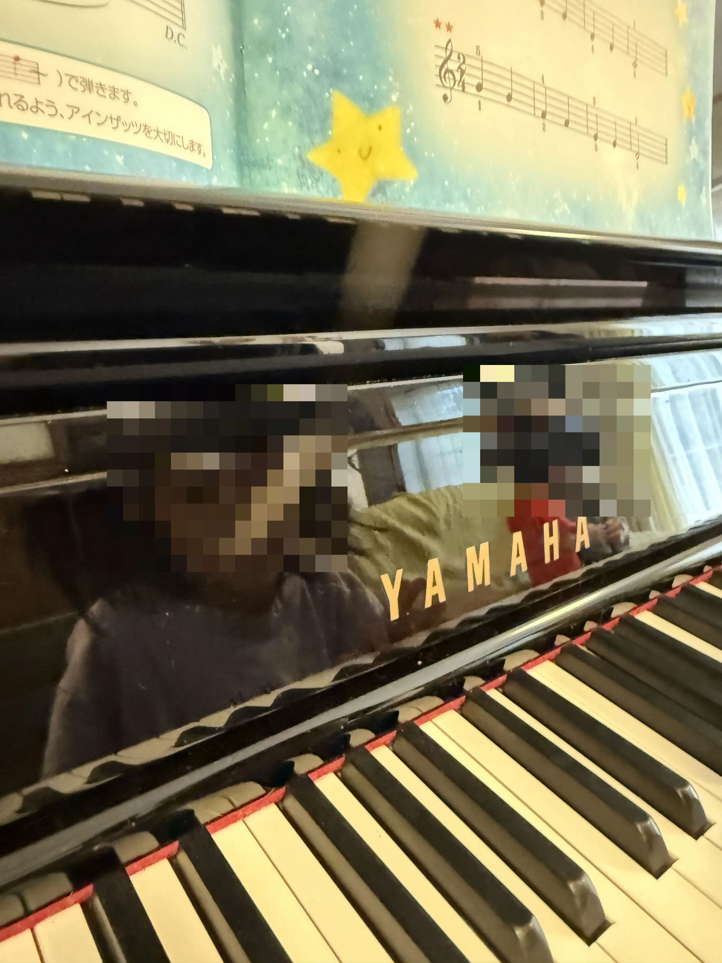 吉原音楽教室 ピアノ 明王台教室のサムネイル画像 3