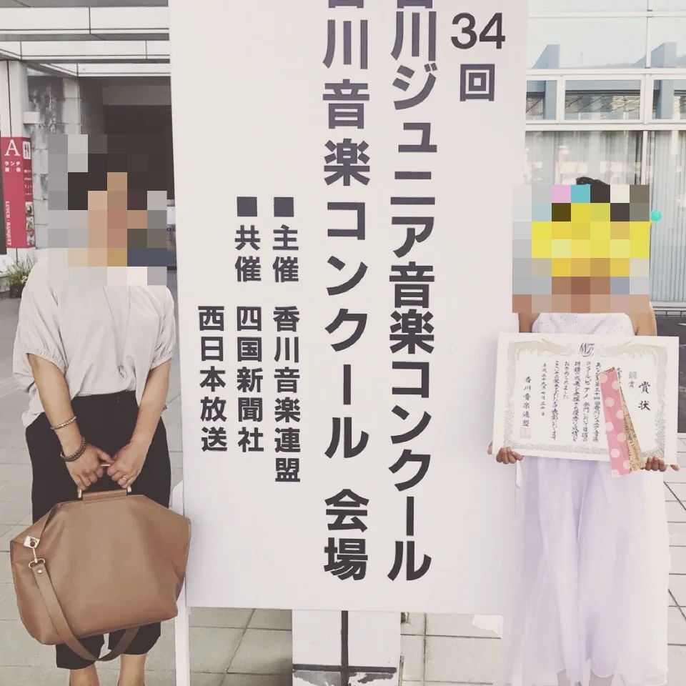 Hitomiミュージックスクール ピアノ 府中町教室のサムネイル画像 5