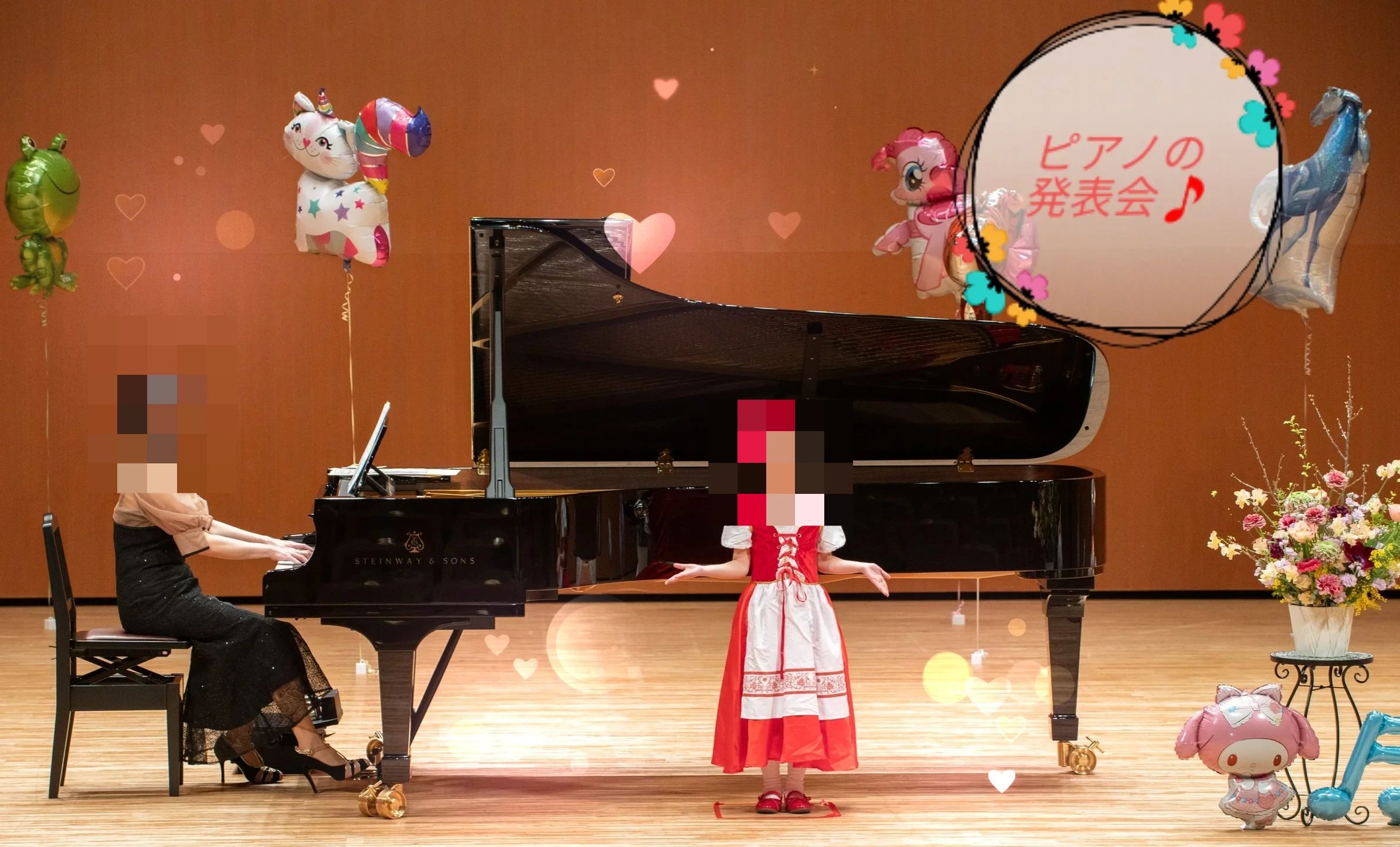 ピアノ教室西村 三本松教室のメイン画像