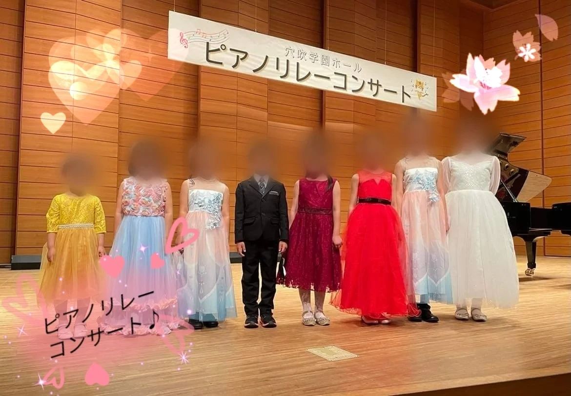 ピアノ教室西村 三本松教室のサムネイル画像 2