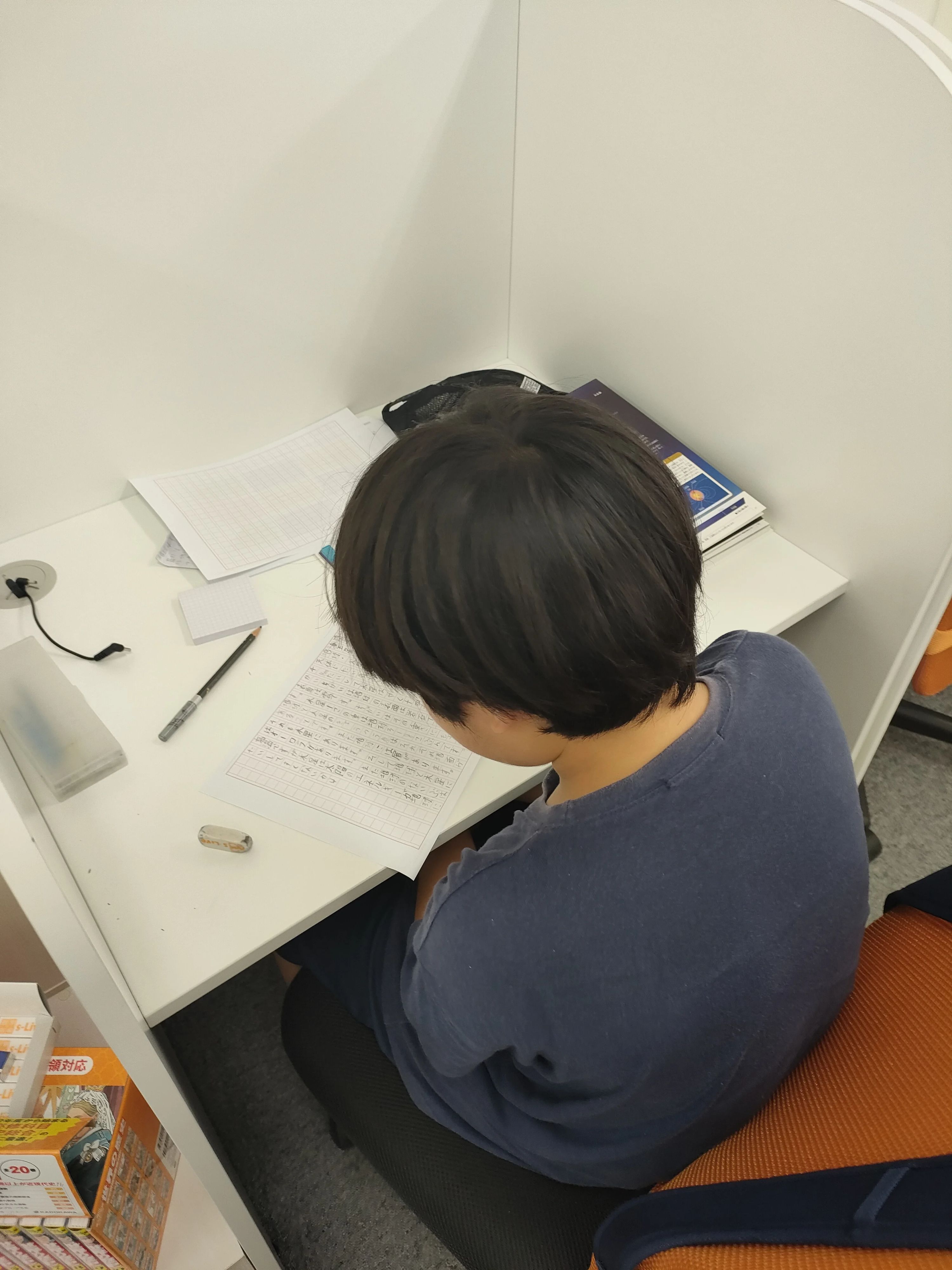 s-Liveかながわ北山田駅前校のサムネイル画像 5