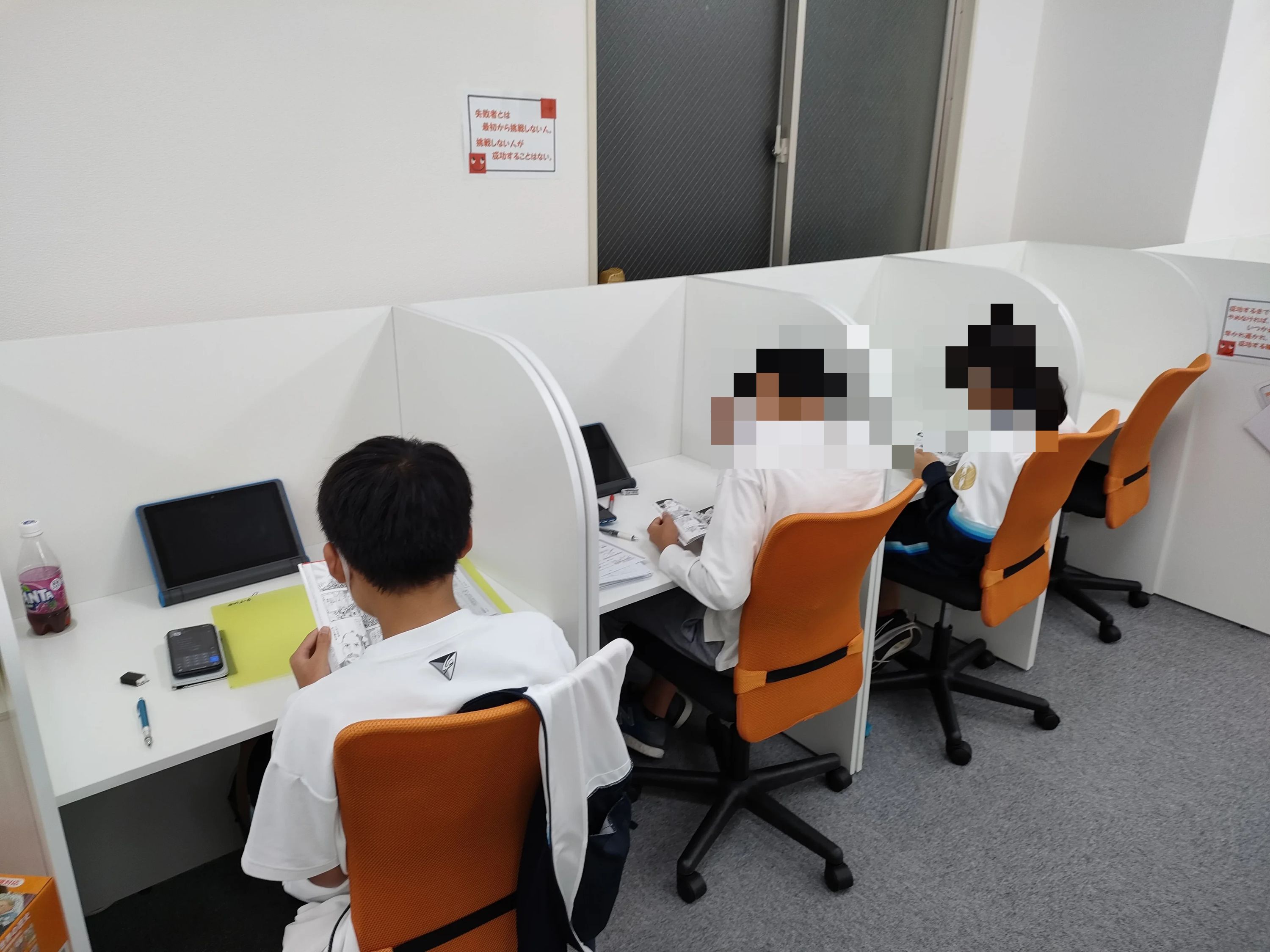 s-Liveかながわ北山田駅前校のメイン画像