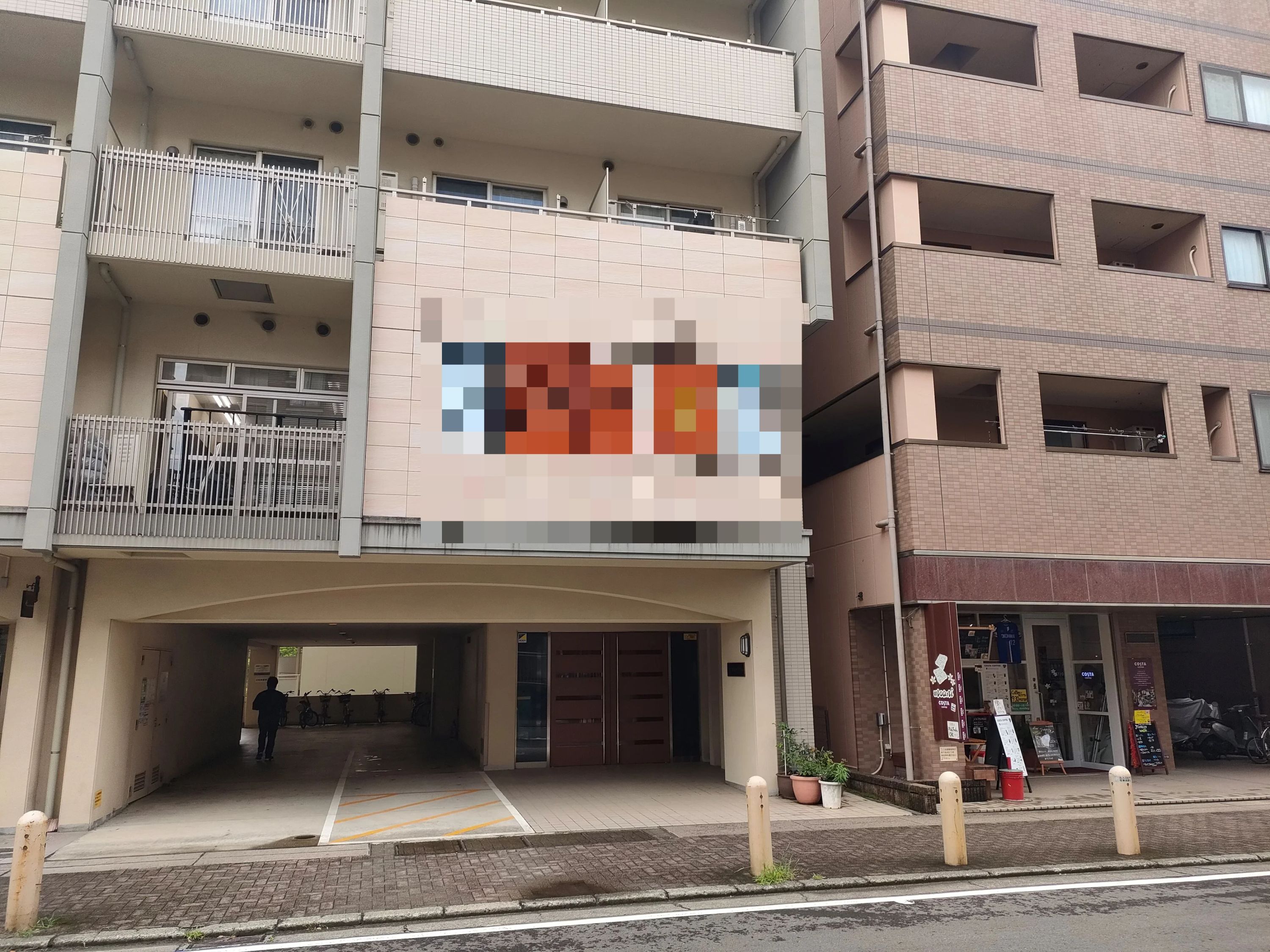 s-Liveかながわ北山田駅前校のサムネイル画像 3