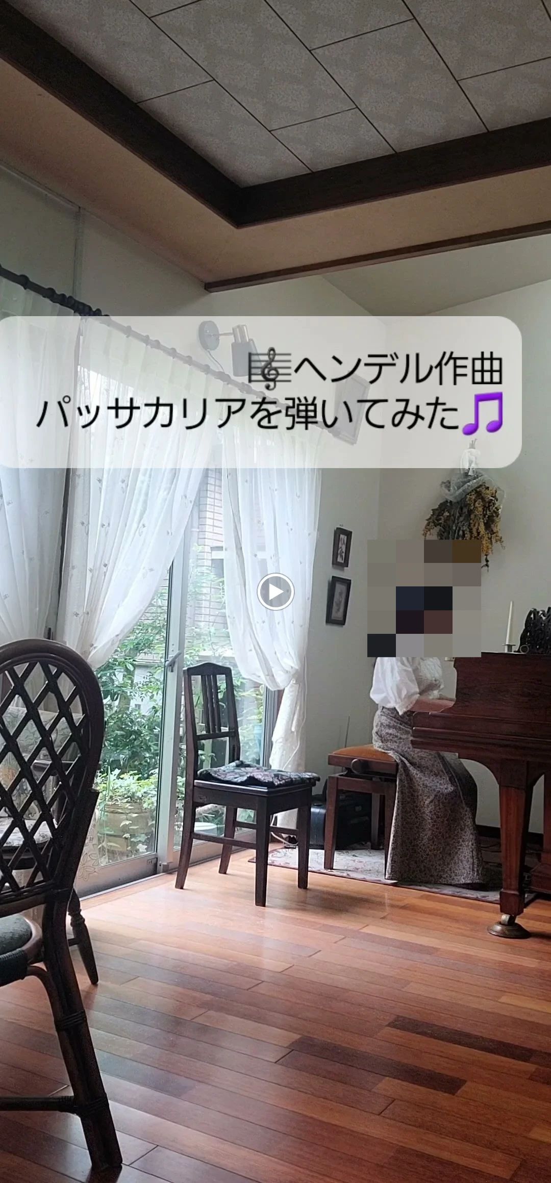 あんじぇれ音楽教室　　 ピアノ 南の丸教室のサムネイル画像 2