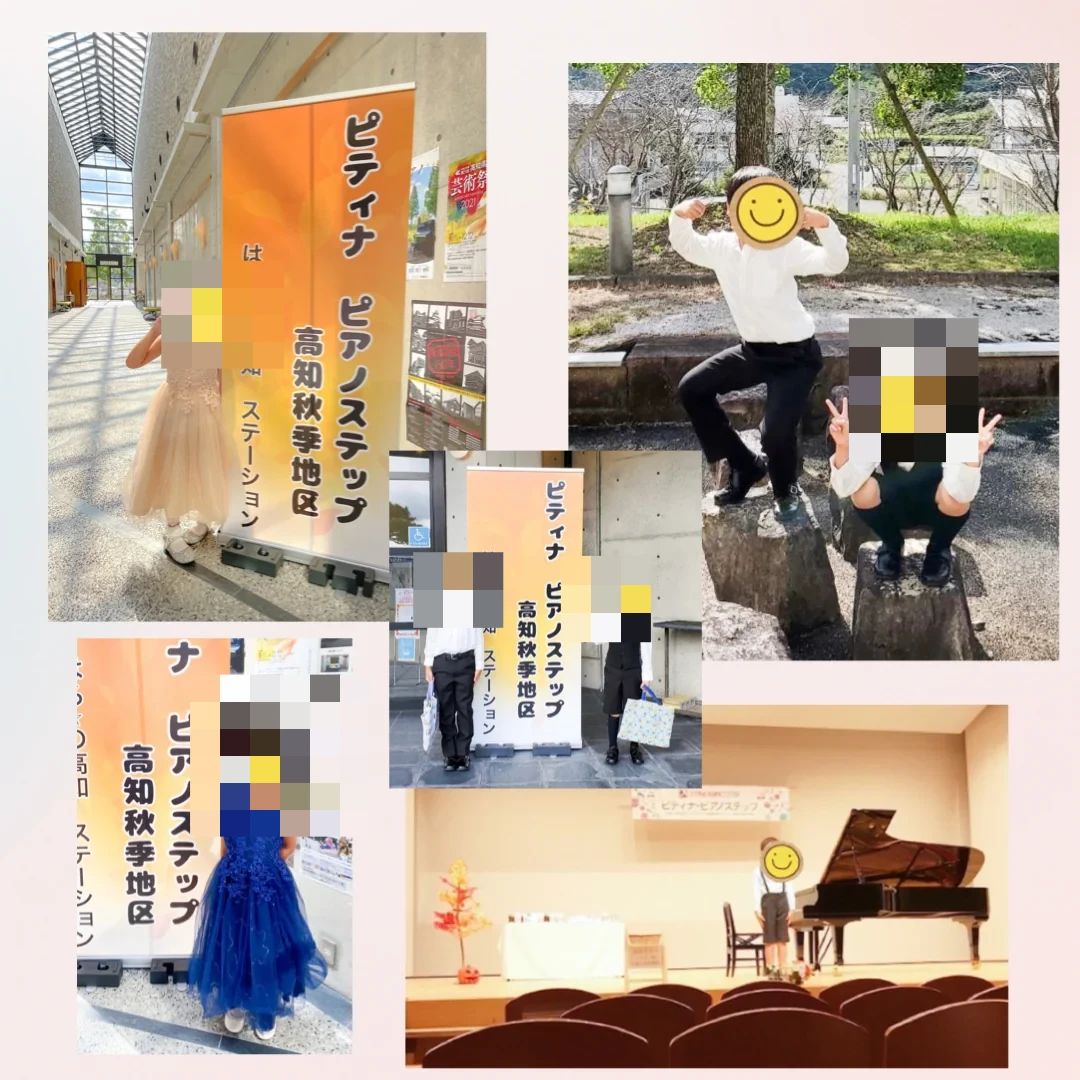 西久万ピアノ教室 西久万教室のサムネイル画像 3